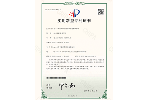 潛心研發