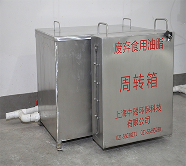 全自動油水分離一體機（PW-C-3）