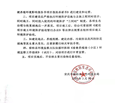 環(huán)保理念
