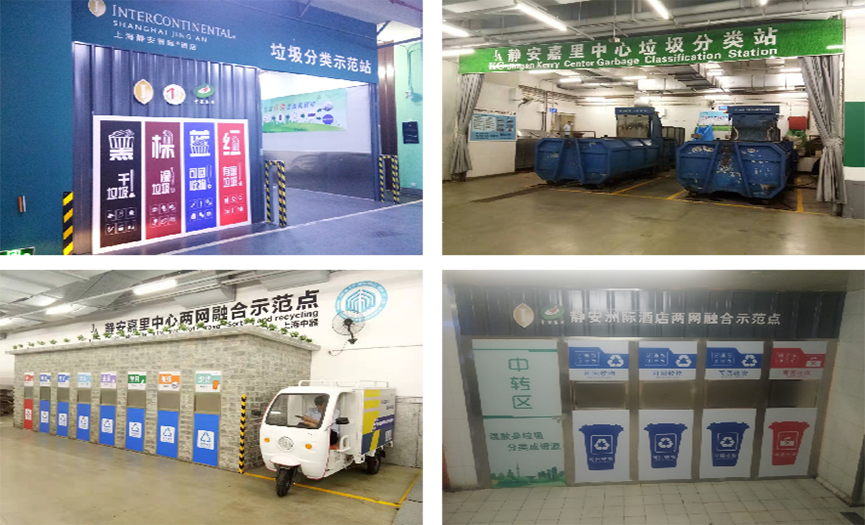 
中器商圈兩網融合示范點 打造商業樓宇源頭垃圾分類、兩網融合樣板工程