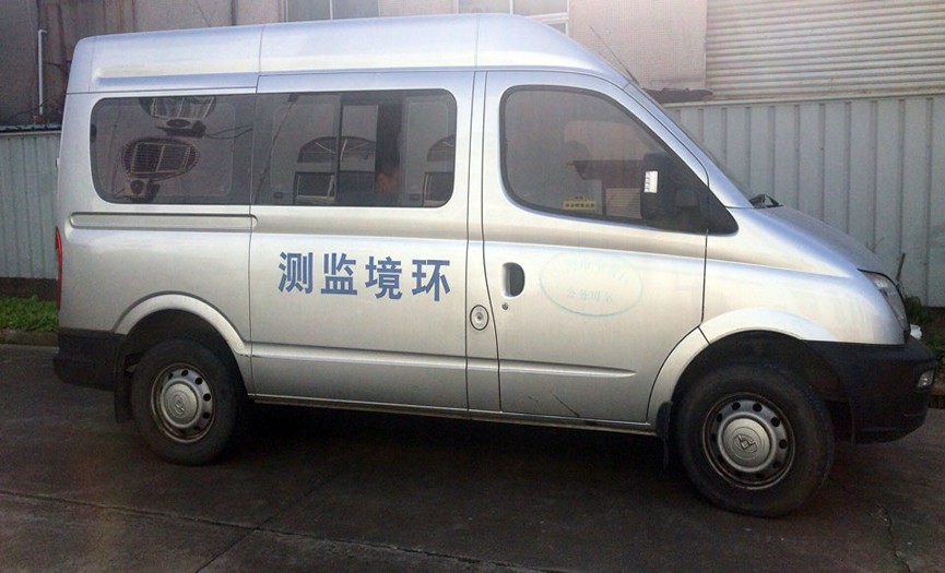 
環境監測車輛