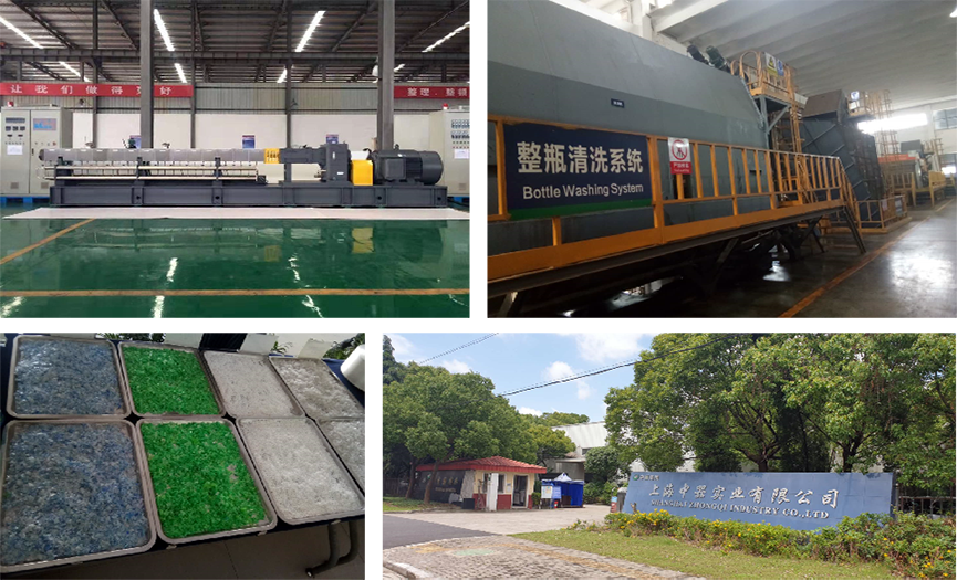 
在松江工業區建成的廢塑料造粒資源化利用廠