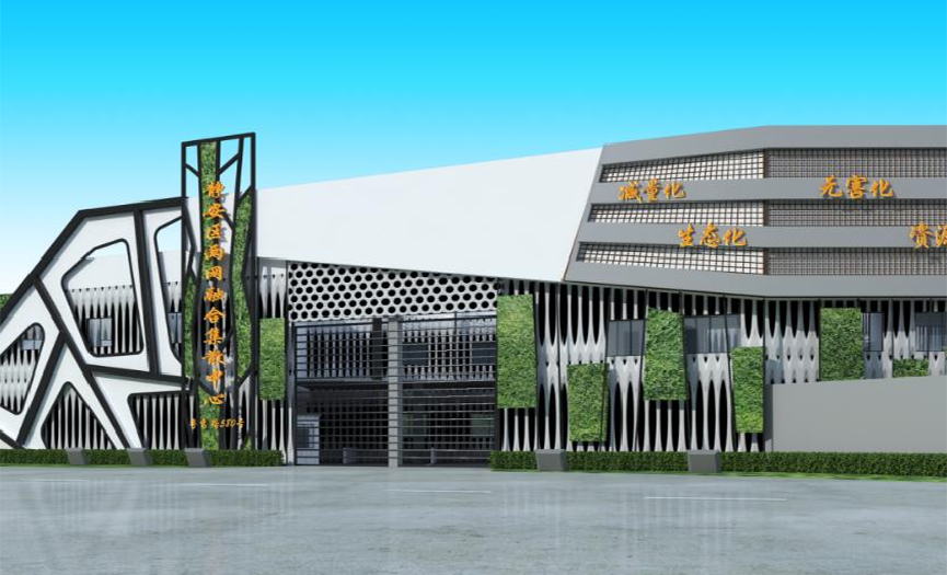 
靜安區兩網融合集散中心 
建筑面積約1200平方米 