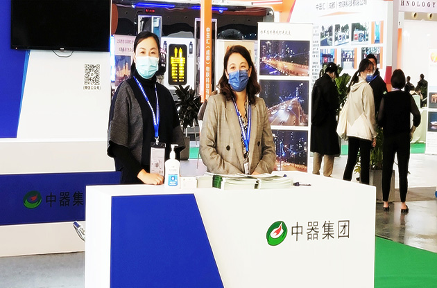 促進循環經濟，倡導低碳生活 ——中器集團攜智能環保產品參加2021上海城博會