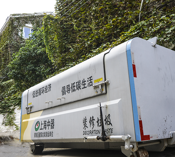 5噸建筑垃圾箱