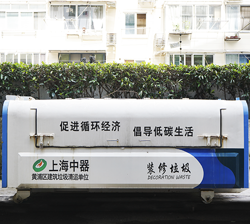 5噸建筑垃圾箱