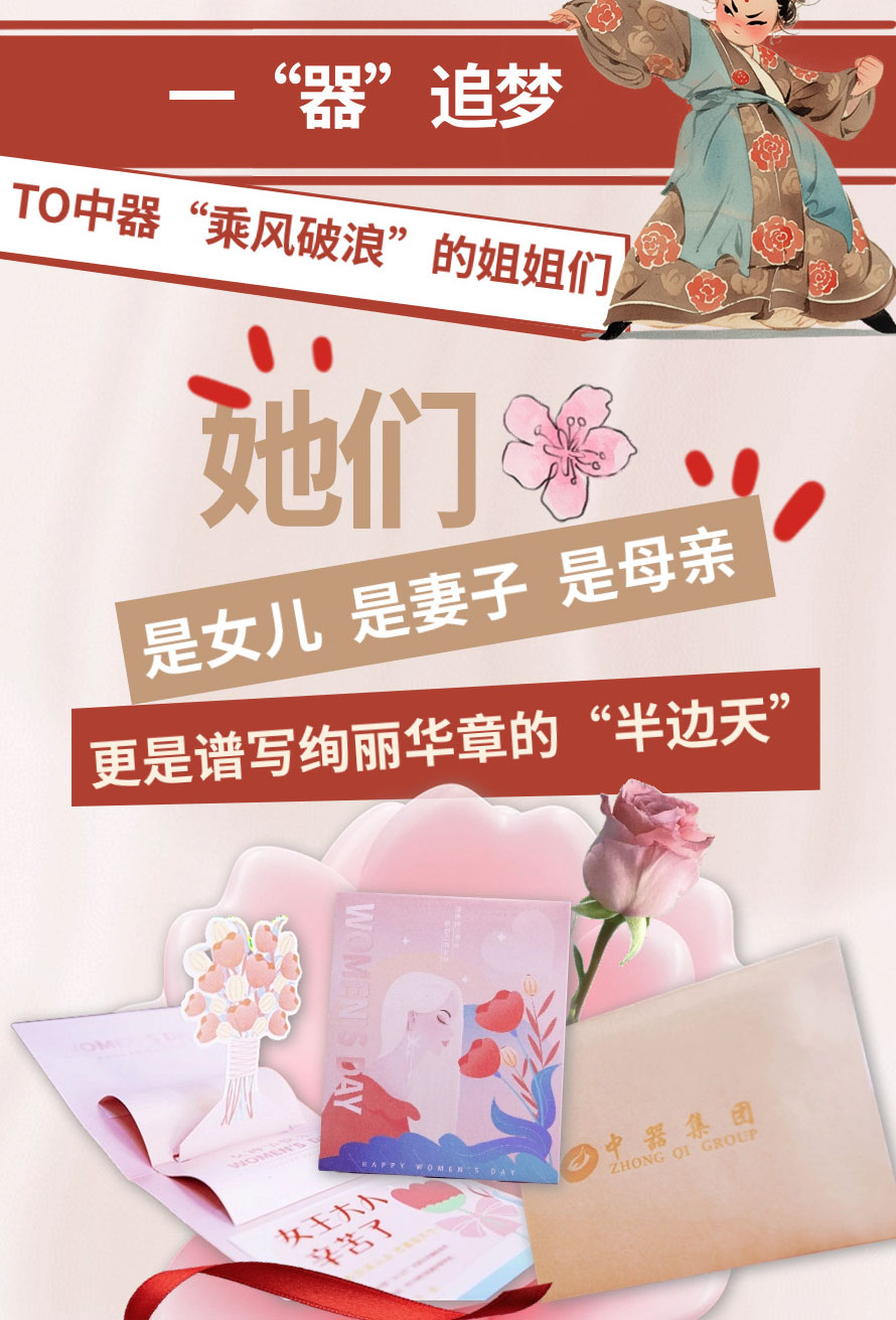 三八婦女節_03.jpg
