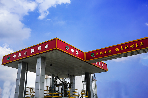 強標革新助力雙碳 中器推進綠色燃料升級轉型