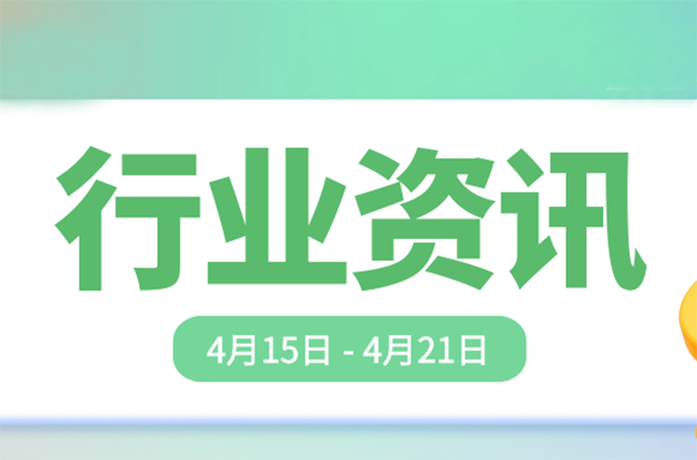 中器“碳”秘|乘風破浪守護地球，全球戰塑共筑綠色家園