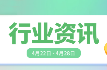 中器“碳”秘 | 落實“雙碳”行動，創新轉型融合，建設美麗中國