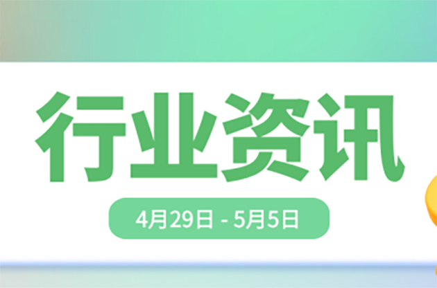 中器“碳”秘 | 勞動譜寫時代華章，奮斗創造美好未來