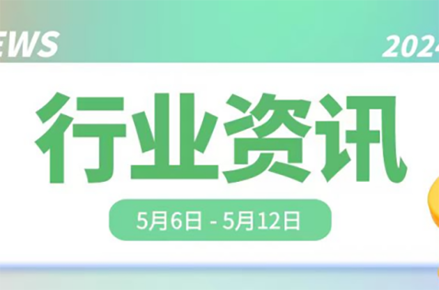 中器“碳”秘 | 把握趨勢，智繪環保新篇章