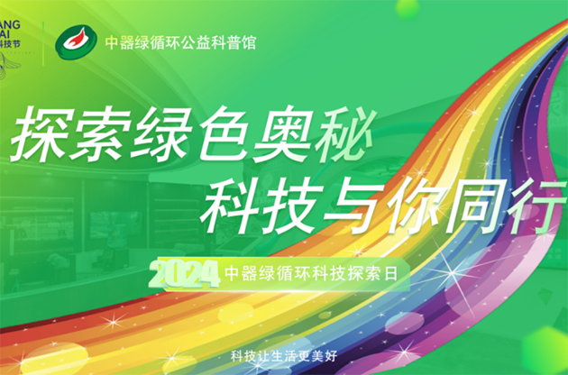 注意！這回終于來了 →