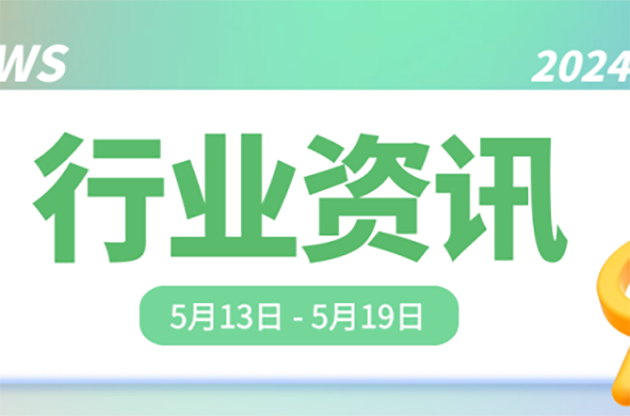 中器“碳”秘 | 科技創新，科普聚焦，行業脈搏盡在掌握
