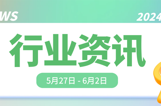 中器“碳”秘 | 兩年減碳約2.6億噸，“美麗中國，行動為墨”
